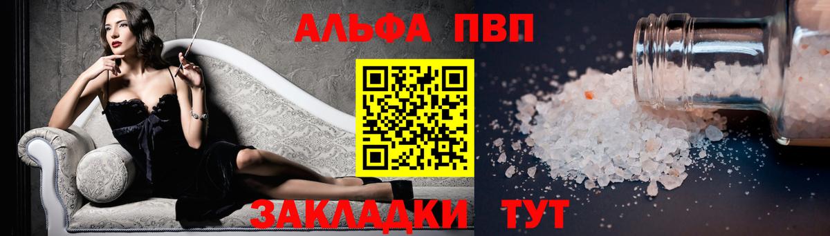 Канабис  Зима  ЭКСТАЗИ  Мефедрон кристаллы  Гашиш  Купить наркотик  Вход с VPN 