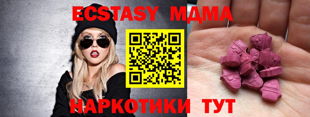 omg как зайти  Вход с VPN  Экстази круглые  Зима  ЭКСТАЗИ 280мг 