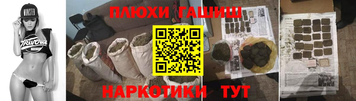 ГАШИШ индика сатива Зима