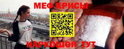 MDMA Жуковский
