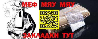 молекула духа Заволжье