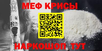 MDMA Жуковский