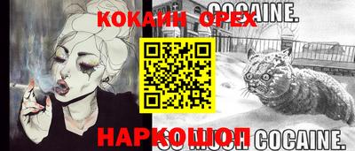 молекула духа Заволжье