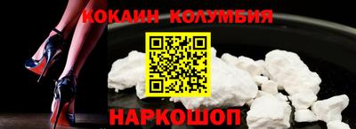молекула духа Заволжье