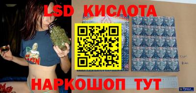 молекула духа Заволжье