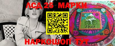 молекула духа Заволжье