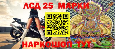молекула духа Заволжье