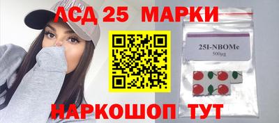 марки lsd Заводоуковск