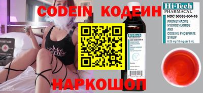 молекула духа Заволжье