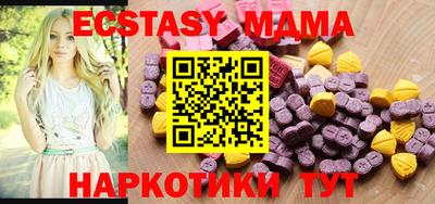 MDMA Жуковский