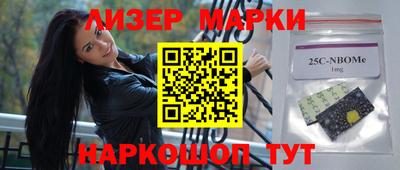 марки lsd Заводоуковск
