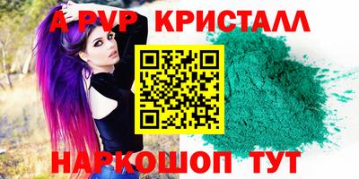 марки lsd Заводоуковск