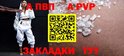 MDMA Жуковский