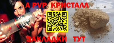 марки lsd Заводоуковск