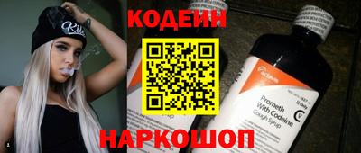 молекула духа Заволжье