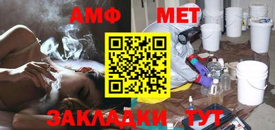 MDMA Жуковский