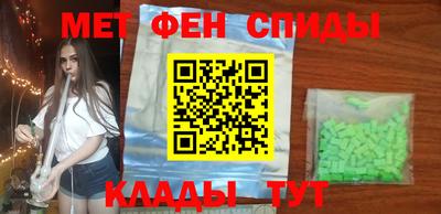 MDMA Жуковский