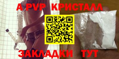 марки lsd Заводоуковск