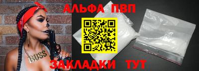 молекула духа Заволжье