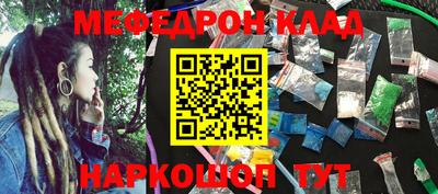 молекула духа Заволжье