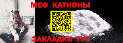 MDMA Жуковский