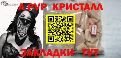молекула духа Заволжье