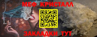 молекула духа Заволжье