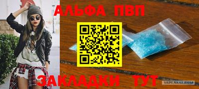 молекула духа Заволжье