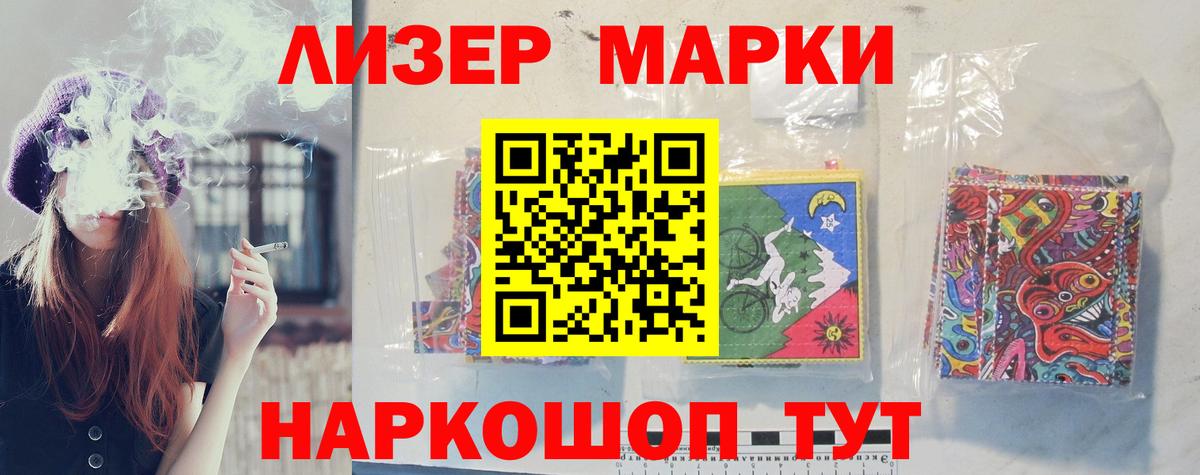 Лсд 25 экстази кислота  Вход с VPN  Лсд 25 экстази кислота  Зима 