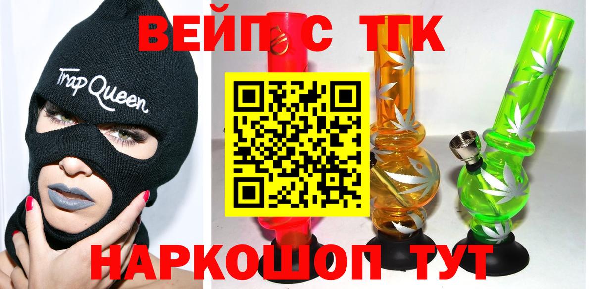 ТГК Wax  Вход с VPN  гидра ONION  Зима 