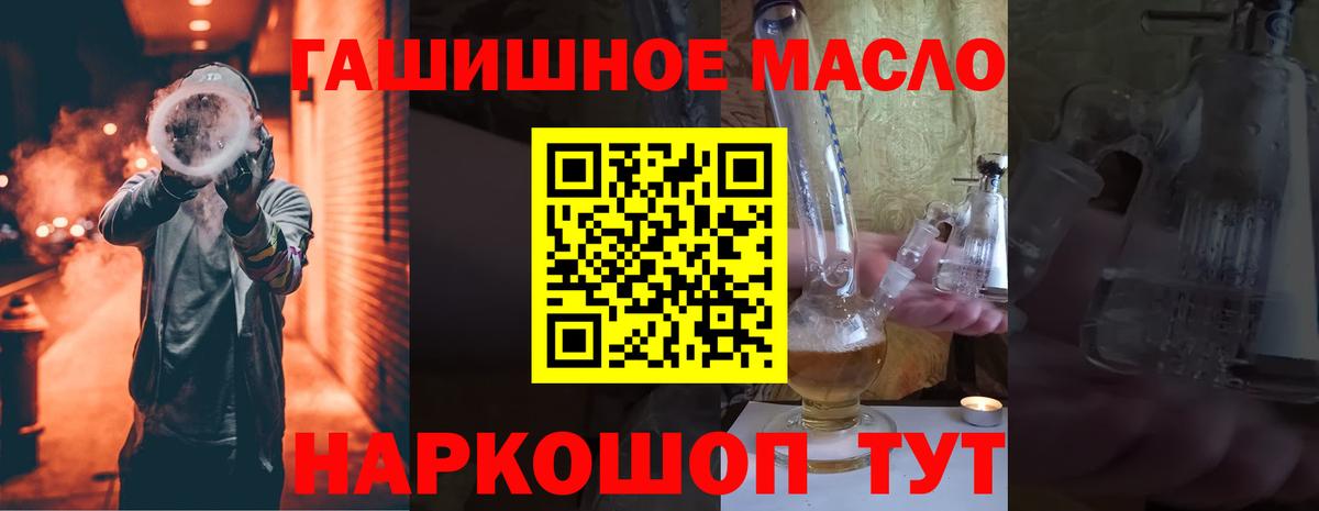 ТГК жижа Зима
